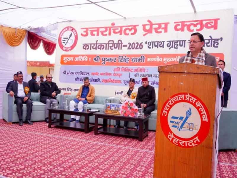 मुख्यमंत्री ने उत्तरांचल प्रेस क्लब की नवनिर्वाचित कार्यकारिणी को दिलाई शपथ