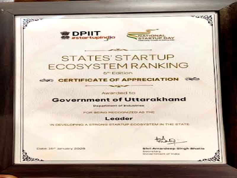 स्टार्टअप इंडिया रैंकिंग में उत्तराखण्ड को मिला ‘लीडर’ दर्जा